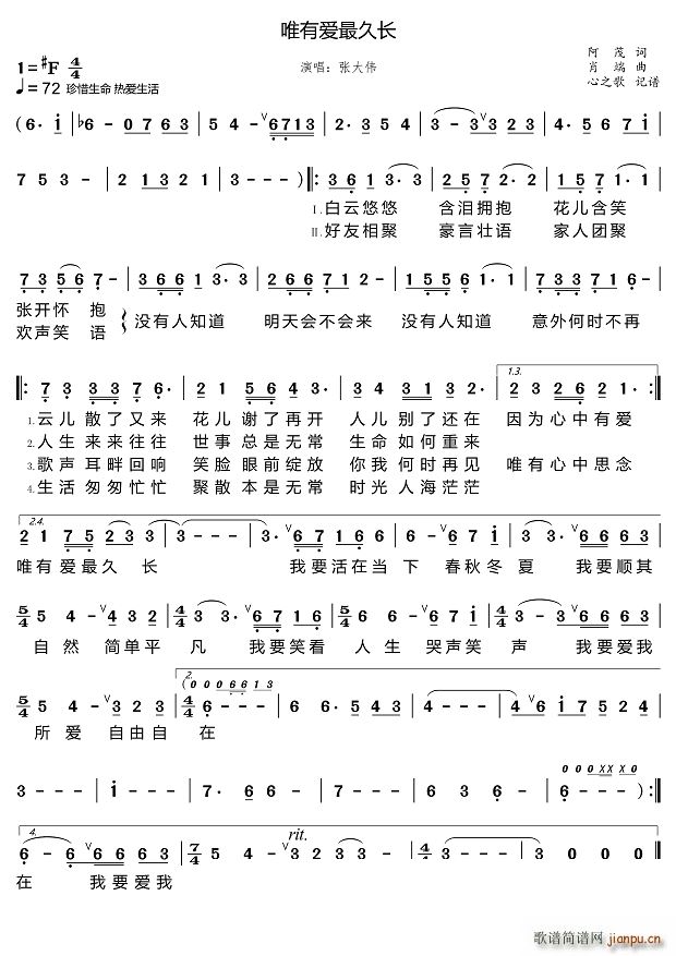 Ψ�А�(��i)����L(ch��ng)(���ָ��V)1