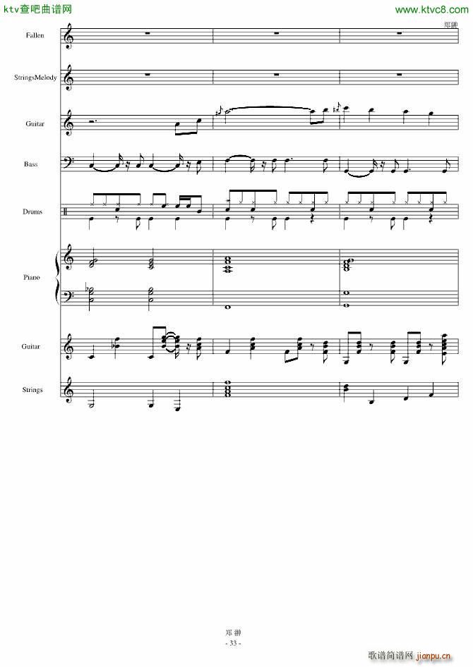 ������ļ���(����V)33