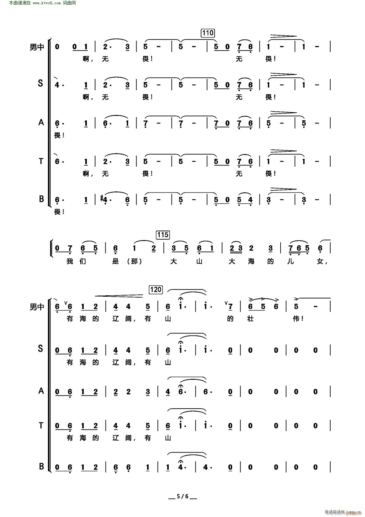 ɽ�ĉ��� �������I(l��ng)�� �ϳ�(�ϳ��V)5