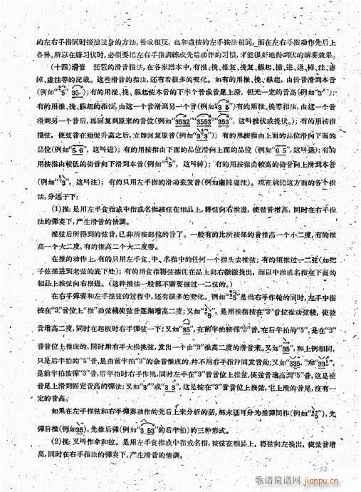 �������෨41-60(�����V)13