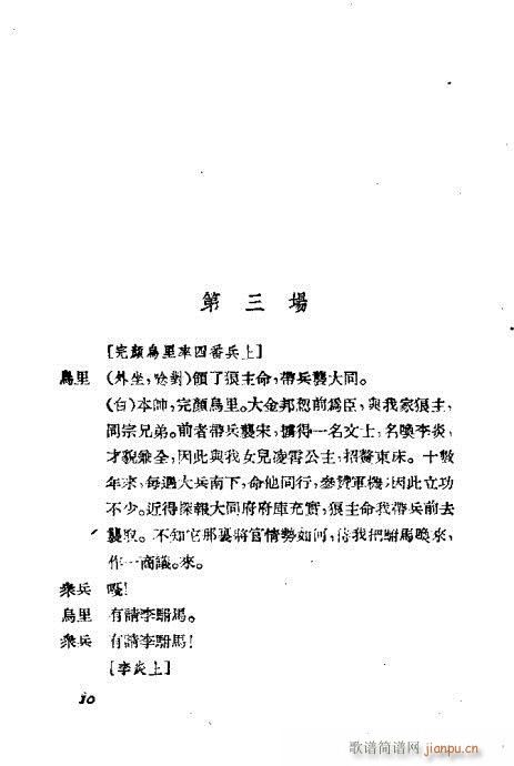 �����i(�������V)10