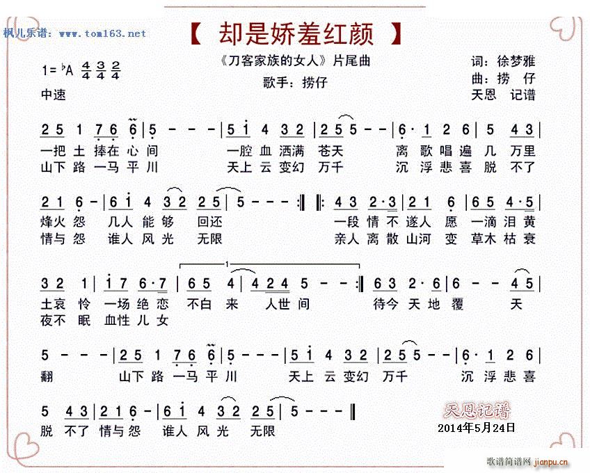 �s�ǋ��߼t� �ҕ�� ���ͼ����Ů�� Ƭβ��(ʮ�ּ�����)1