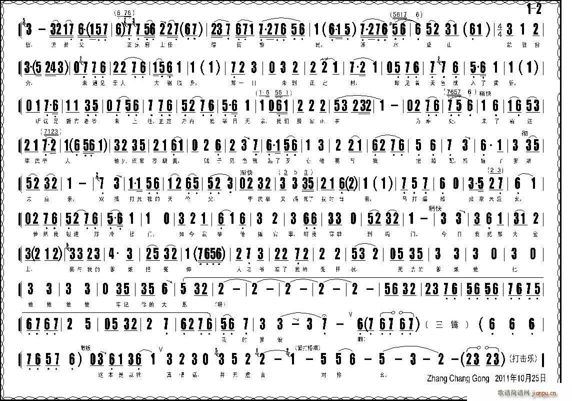 �w���ٹ���ÜI��L�L(ʮ�ּ�����)3