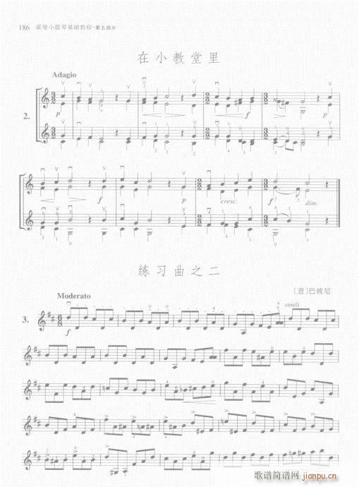 ����С���ٻ��A�̳�181-200(С�����V)6