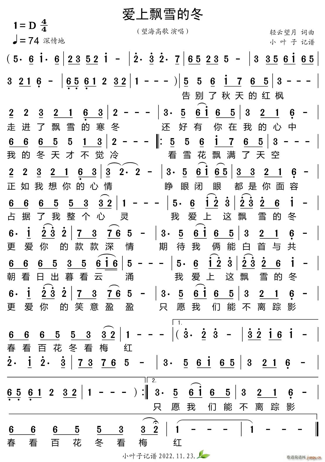 ��(��i)���hѩ�Ķ�(���ָ��V)1