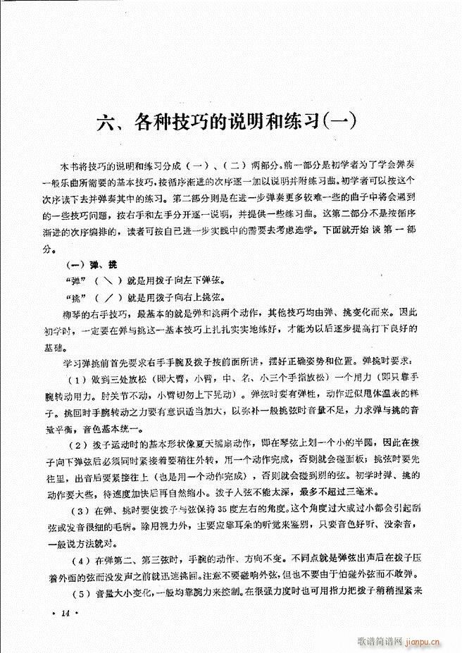 �������෨ ��ӆ�� Ŀ�ǰ�� 1 60(ʮ�ּ�����)17