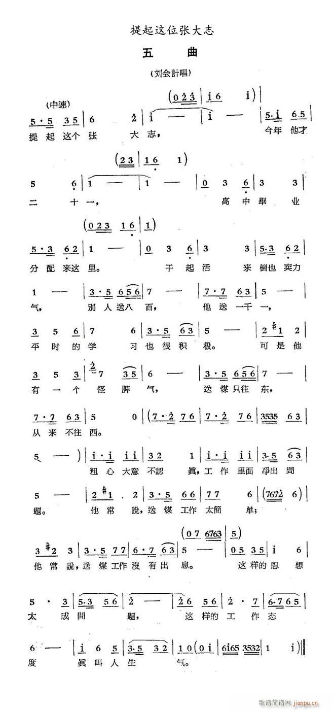 �����@λ����־ �脡 ú���¹��� �x��(ʮ�ּ�����)1