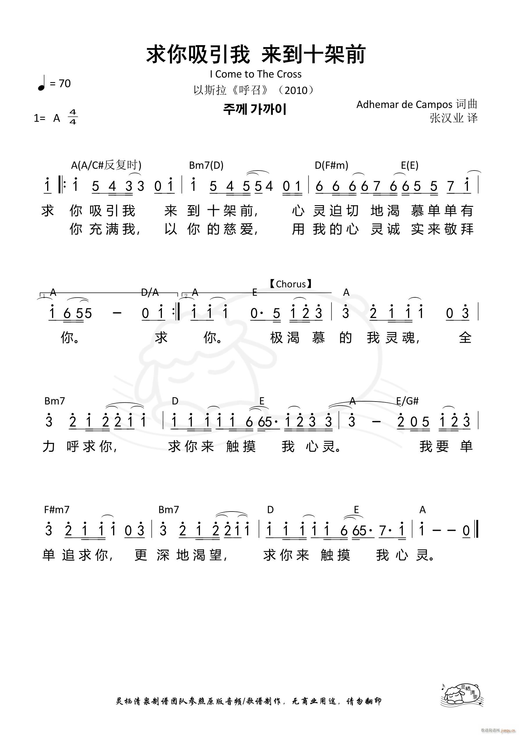 ���������ҁ�(l��i)��ʮ��ǰ ��707��(ʮ�ּ�����)1