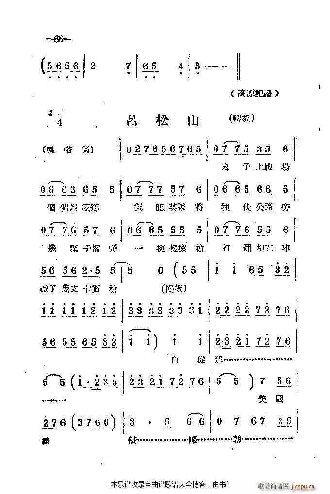 ���ϰ���41 86(ԥ�����V)28