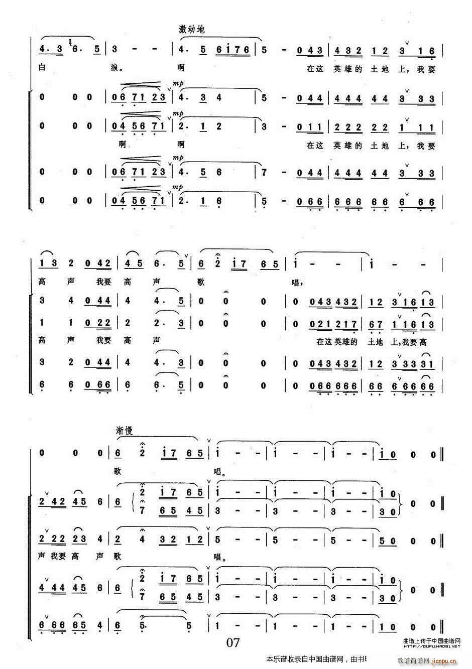 ��վ���F������ Ů�����I(l��ng)�� ���ϳ� �ϳ��V(�ϳ��V)7