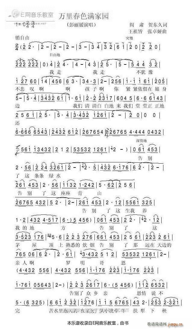 �f(w��n)�ﴺɫ�M(m��n)�҈@ ������ �脡 �h��Ů�� �x��(ʮ�ּ�����)1