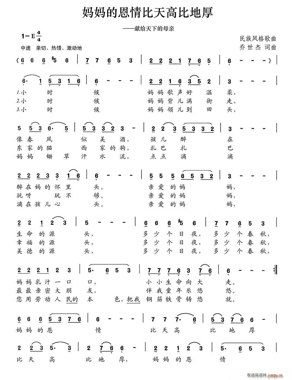 �����Ķ������߱ȵغ� �I�o���µ�ĸ�H(ʮ�ּ�����)1