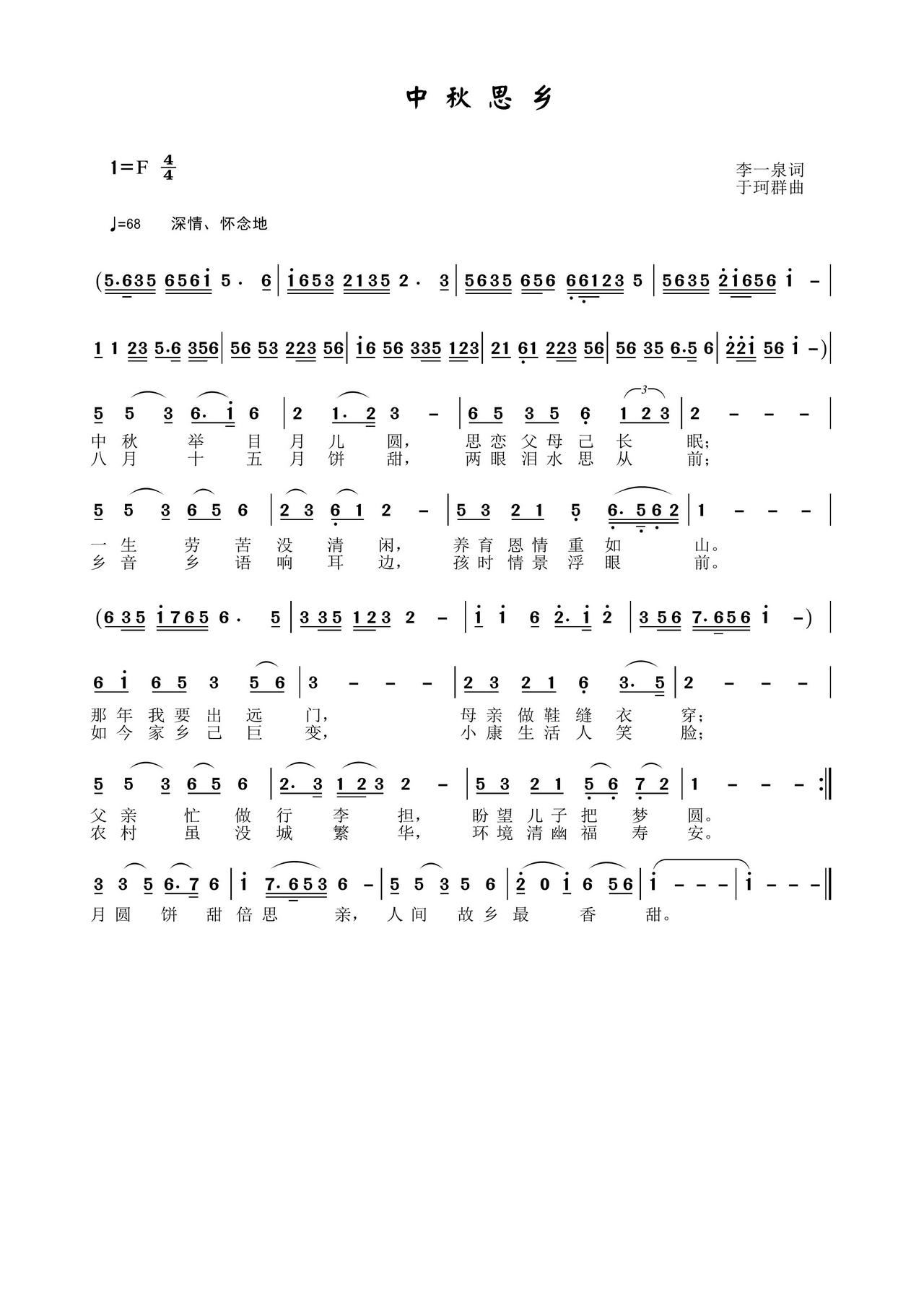 ����˼�l(���ָ��V)1