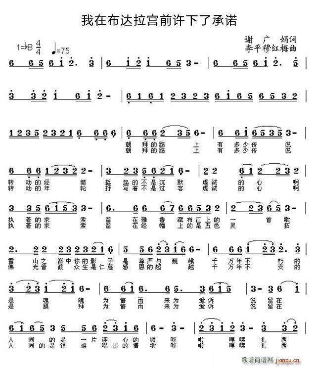 ���ڲ��_���mǰ�S���˳��Z(ʮ�ּ�����)1