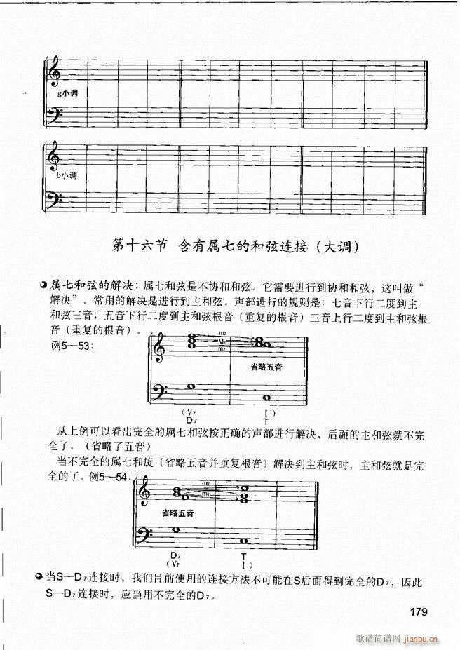 ����(l�� )����֪�R ��(l�� )�����R �����A �I�P(p��n)��(sh��)�`121 180(ʮ�ּ�����)59