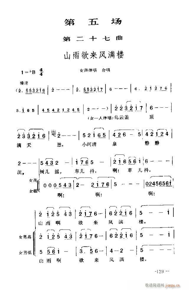 �߈�(ch��ng)�脡  ����  ����121-150(ʮ�ּ�����)9