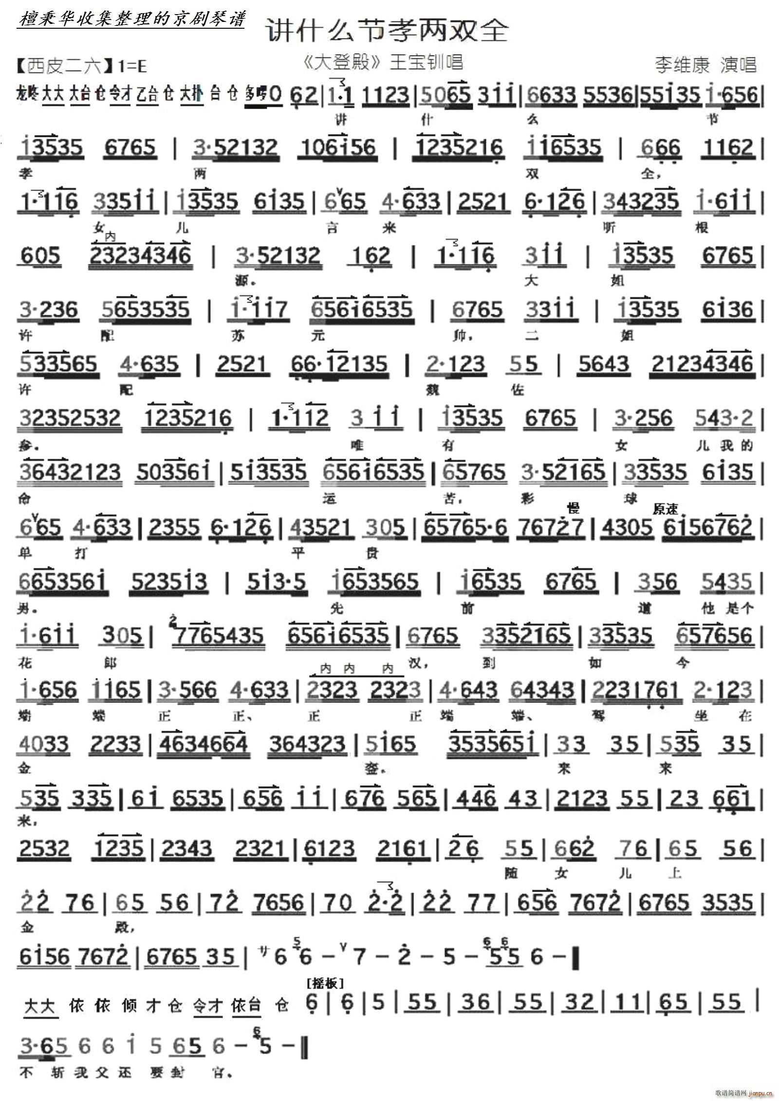 ���� ��ǵ� �f(shu��)ʲô��Т���pȫ ���������V(�������V)1