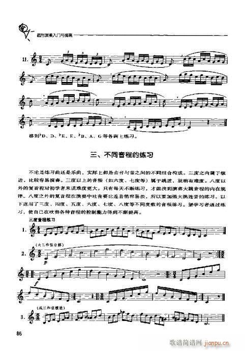 �A̖�������T(m��n)�c���81-100(ʮ�ּ�����)6