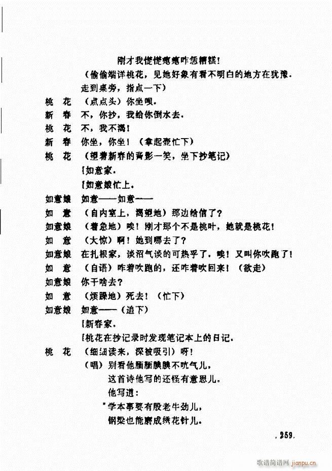 ���ݵط���@�������x ��һ݋241 300(ʮ�ּ�����)19