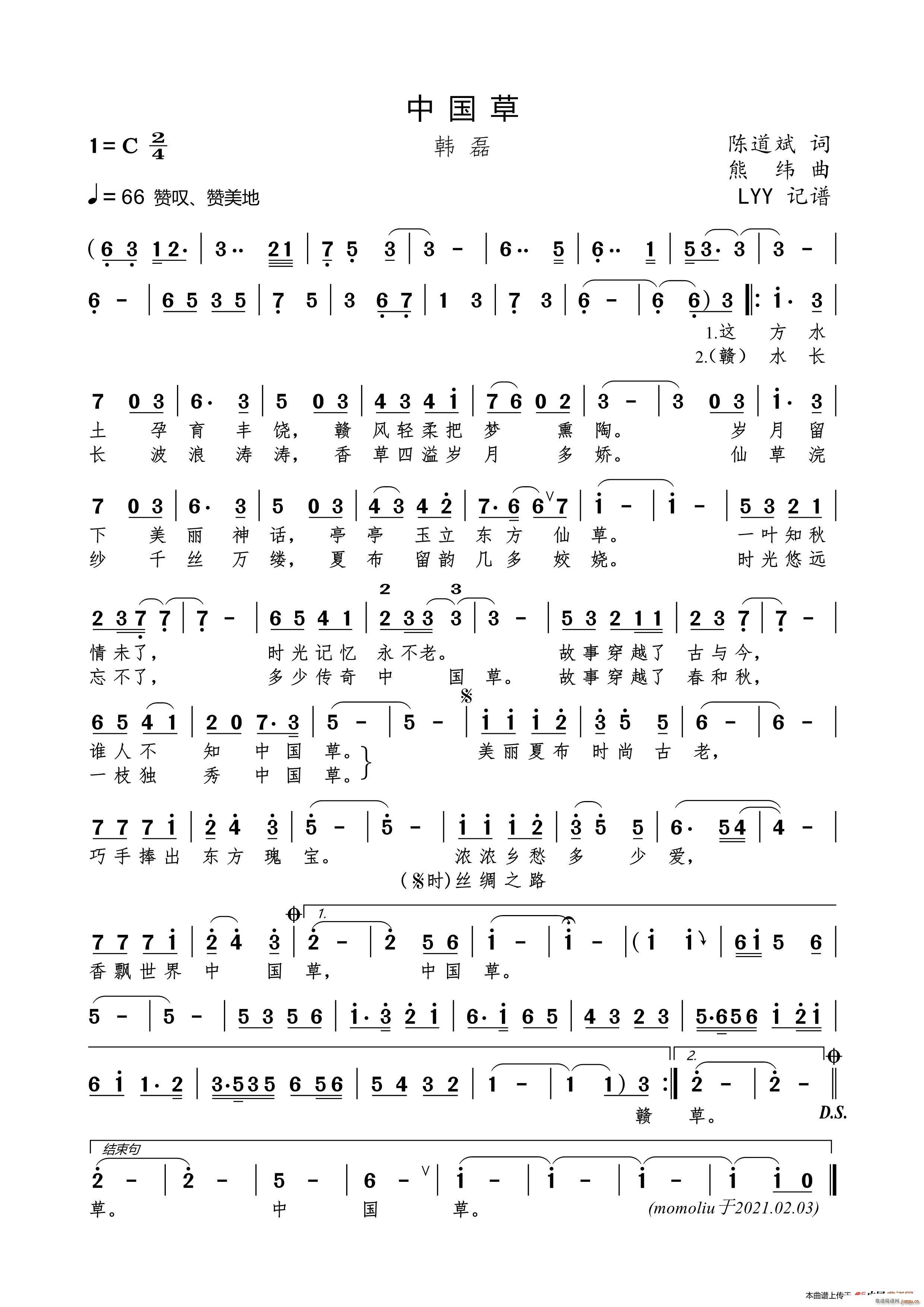 �Ї���(���ָ��V)1