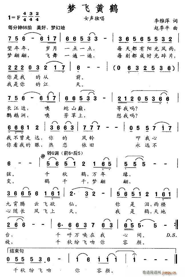 ��(m��ng)�w�S�Q(���ָ��V)1