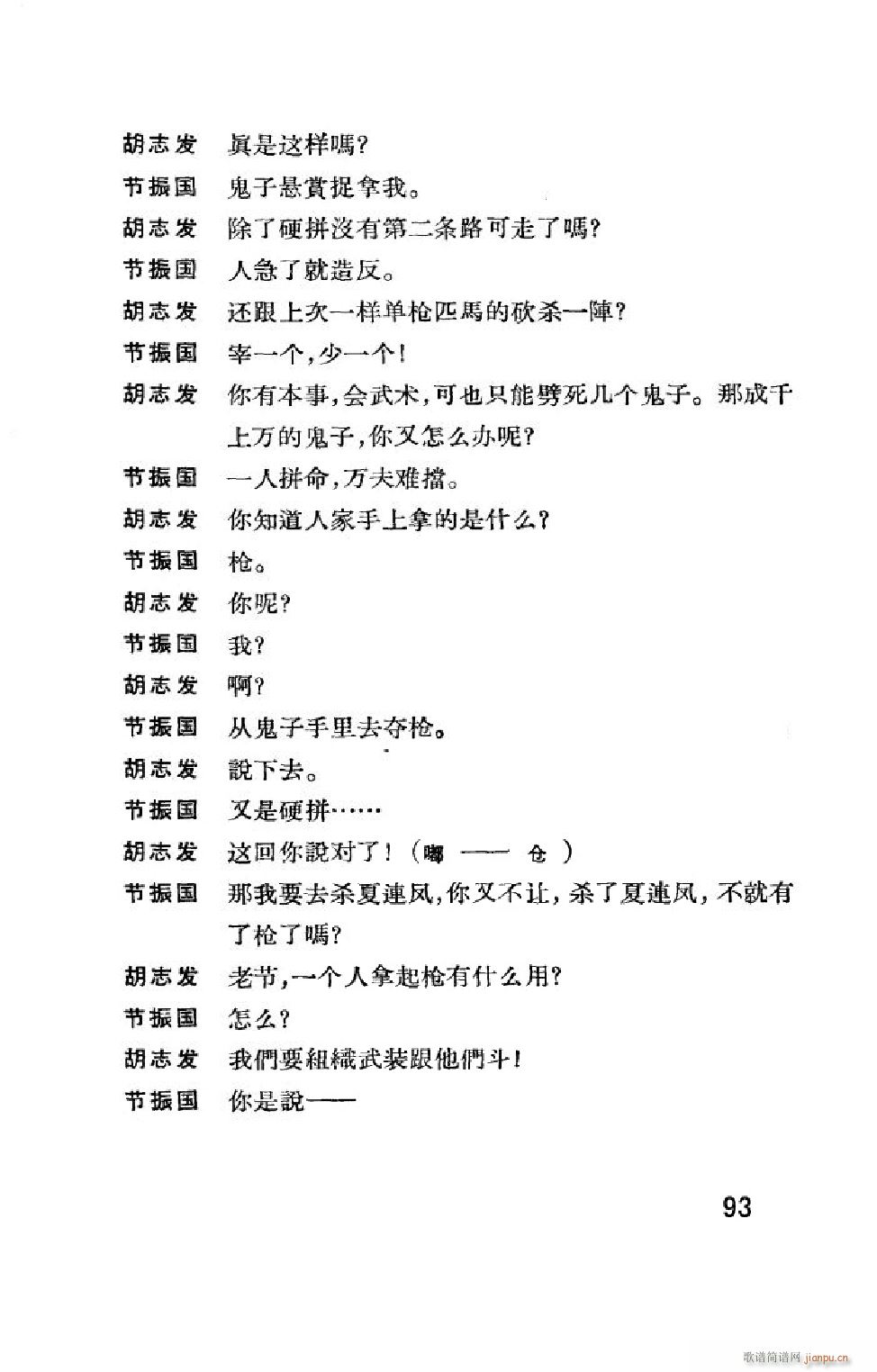 ����� ����ȫ�� 051 100(�������V)42