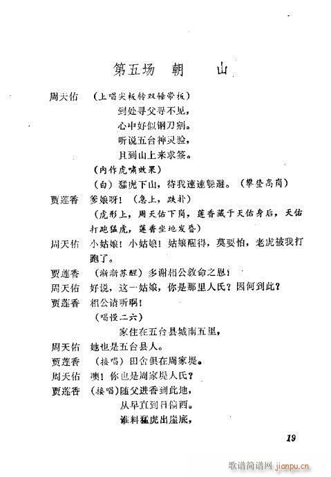 ����Ѫ(���ָ��V)22