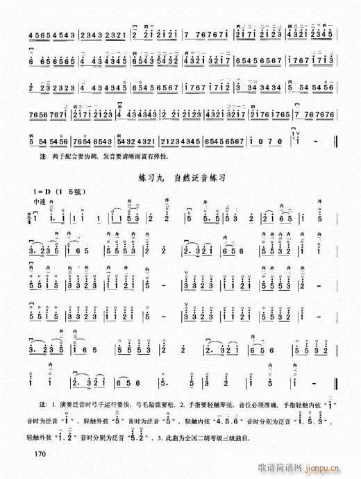 �������޽̳�161-180(�����V)10