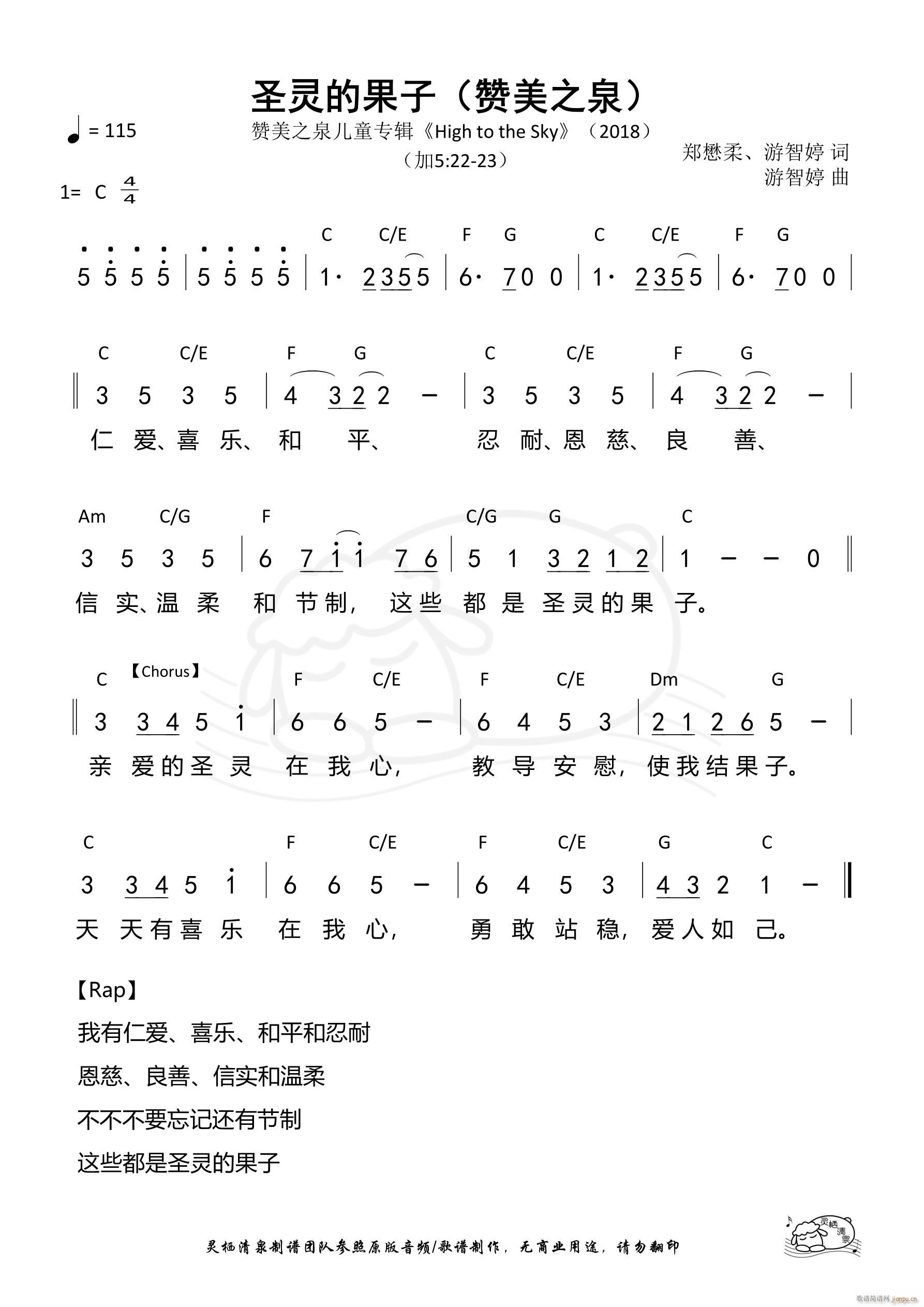 ʥ�`�Ĺ��� ٝ��֮Ȫ(ʮ�ּ�����)1