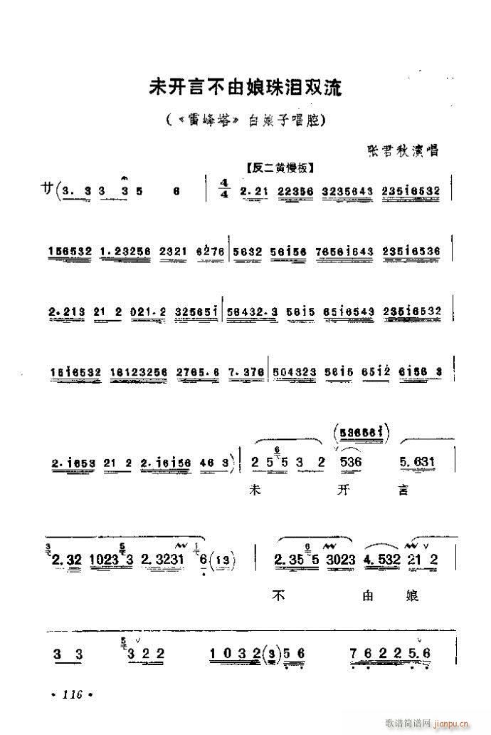 81-120(�������V)36