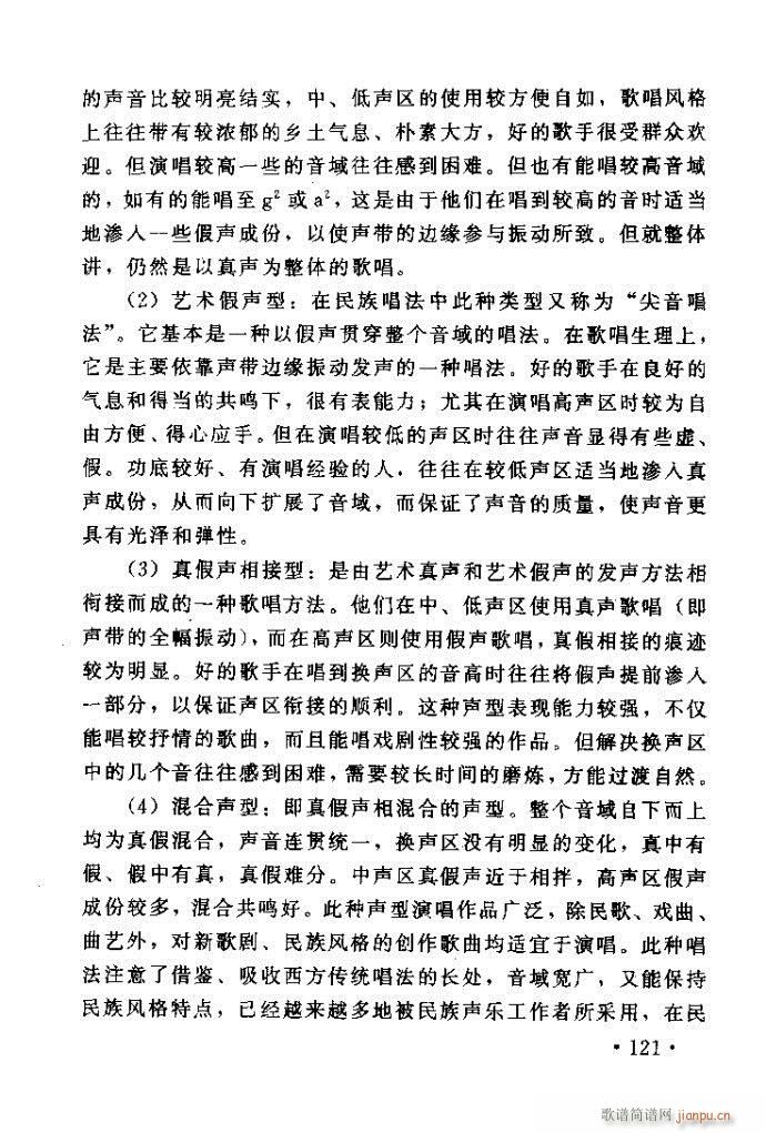 �x�V�質ˇ�g(sh��) ����ļ����c����121 160(ʮ�ּ�����)1