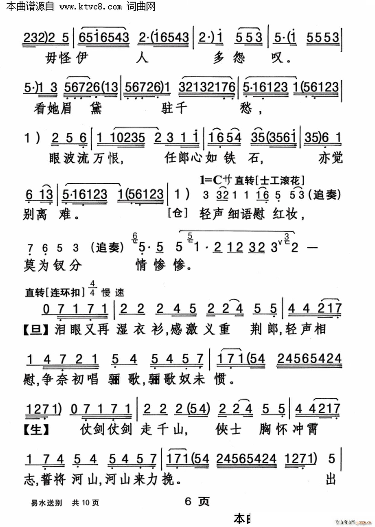 ��ˮ�̈́e(���ָ��V)6