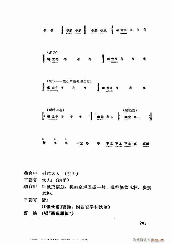 �������� ���弯 181 252(�������V)23