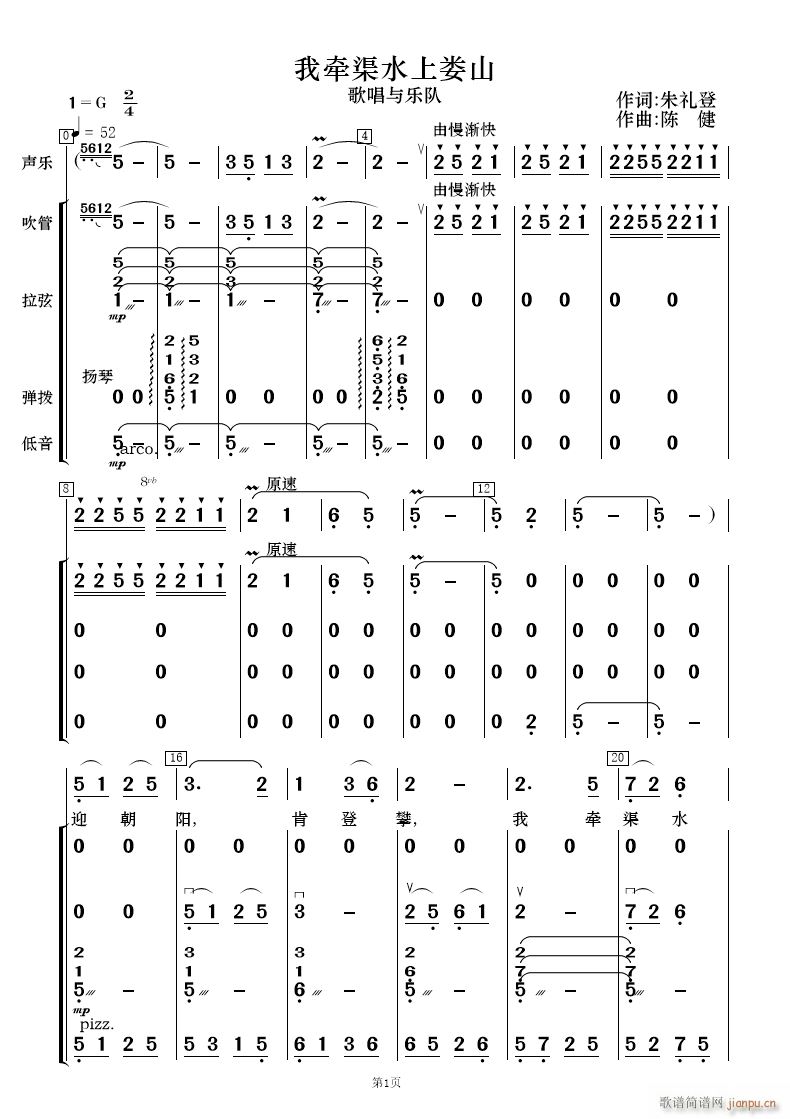 �Ҡ���ˮ�ϊ�ɽ �質�c��(l�� )�(ʮ�ּ�����)1