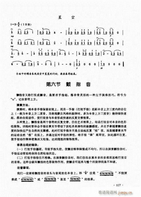 �������A��̱�101-120(�����V)17