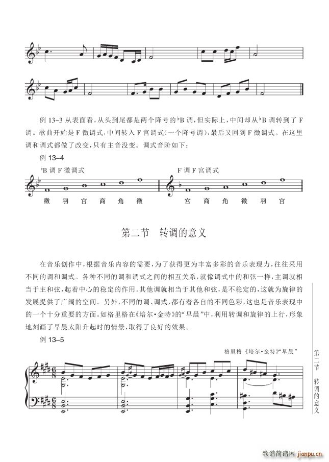 ���� ��13�v�D�{ ��143�(y��)��2���D�{�����x(ʮ�ּ�����)1