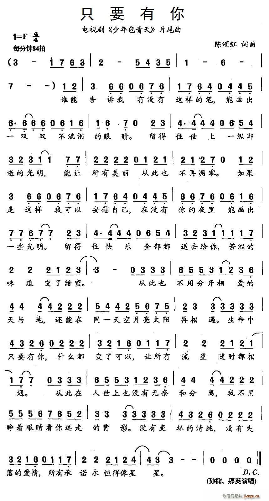 ֻҪ���� �ҕ�� ��������� Ƭβ��(ʮ�ּ�����)1