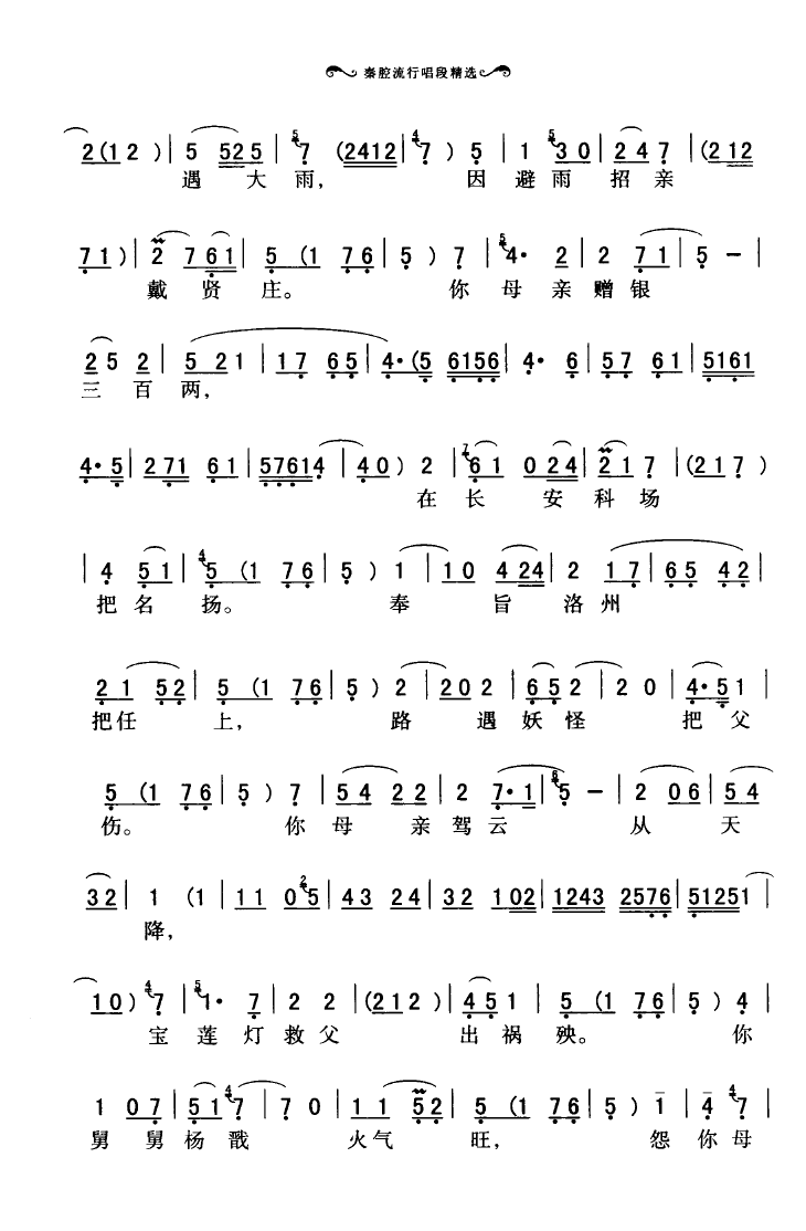 ��ǻ���г��ξ��x 051 100(ʮ�ּ�����)31