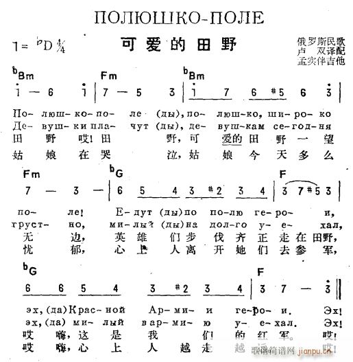 �ɐ�(��i)����Ұ ��h�p�Z(y��)(ʮ�ּ�����)1