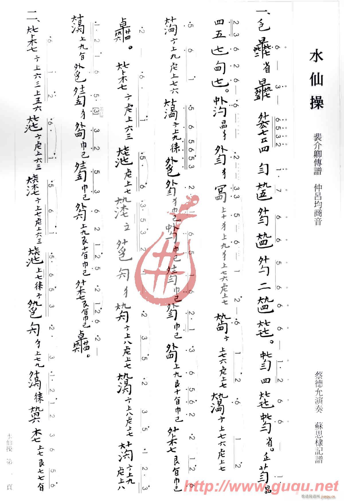 ˮ�ɲ�(���ָ��V)1