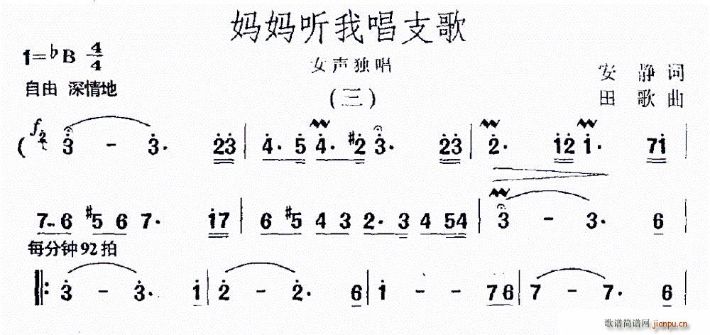 ���� (t��ng)�ҳ�֧�� Ů����(ʮ�ּ�����)1