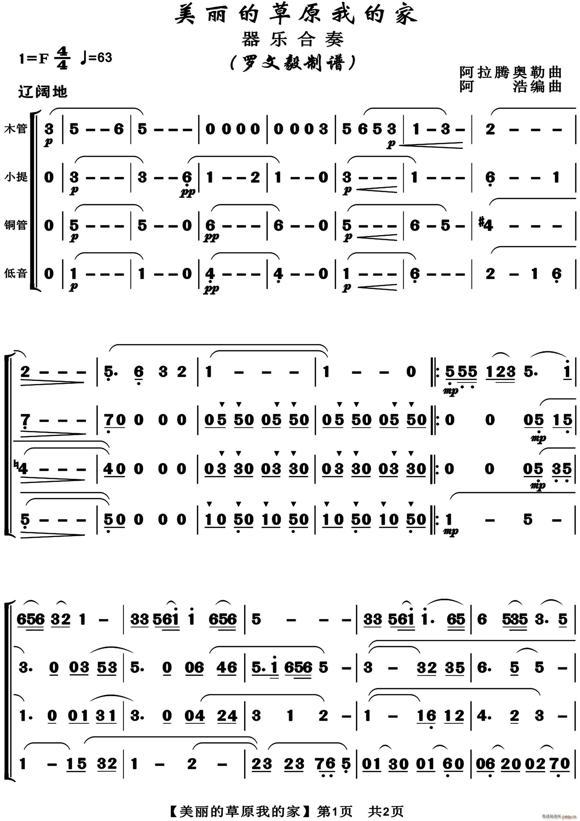 �����Ĳ�ԭ�ҵļ� ��������(���V)1