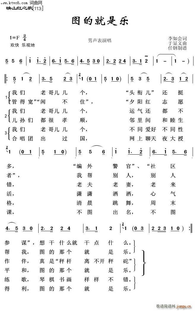 �D�ľ��ǘ�(l�� ) ӳɽ�t֮��(ʮ�ּ�����)1