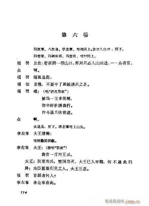 ÷�m���ݳ������x101-120(�������V)14