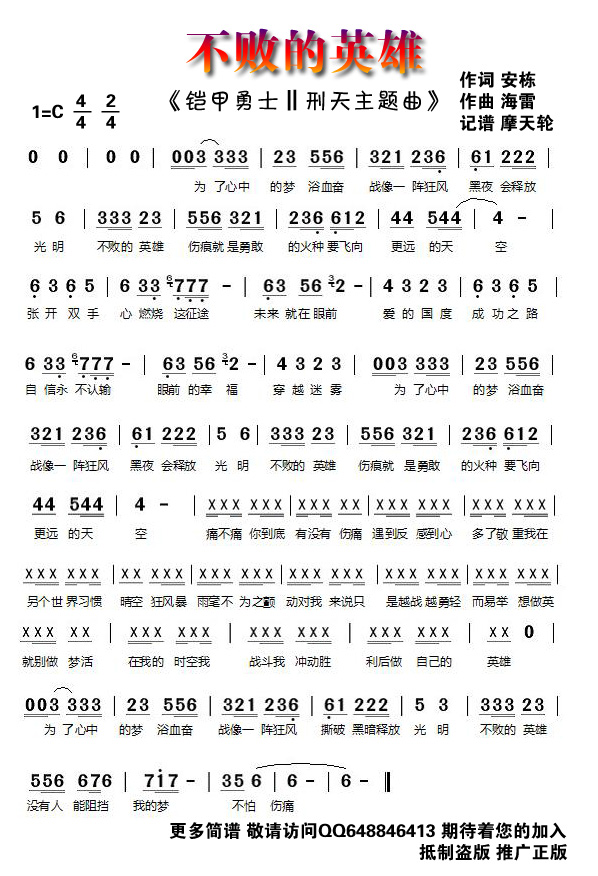 �z����ʿ(���ָ��V)1