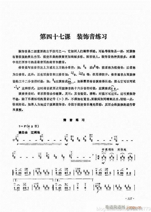 ����ӆ�棩104-123(�����V)14