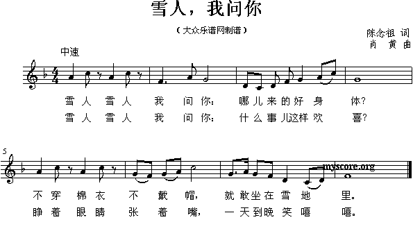 ѩ�����҆�(w��n)��(����)1