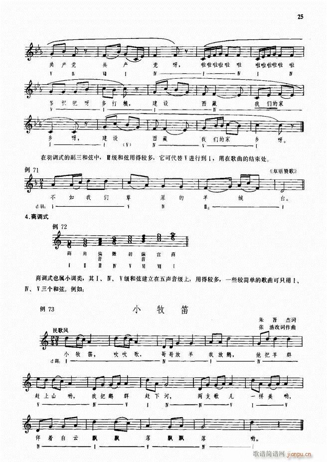 ���L(f��ng)�ٰ���ľ��� Ŀ�1 50(���L(f��ng)���V)27