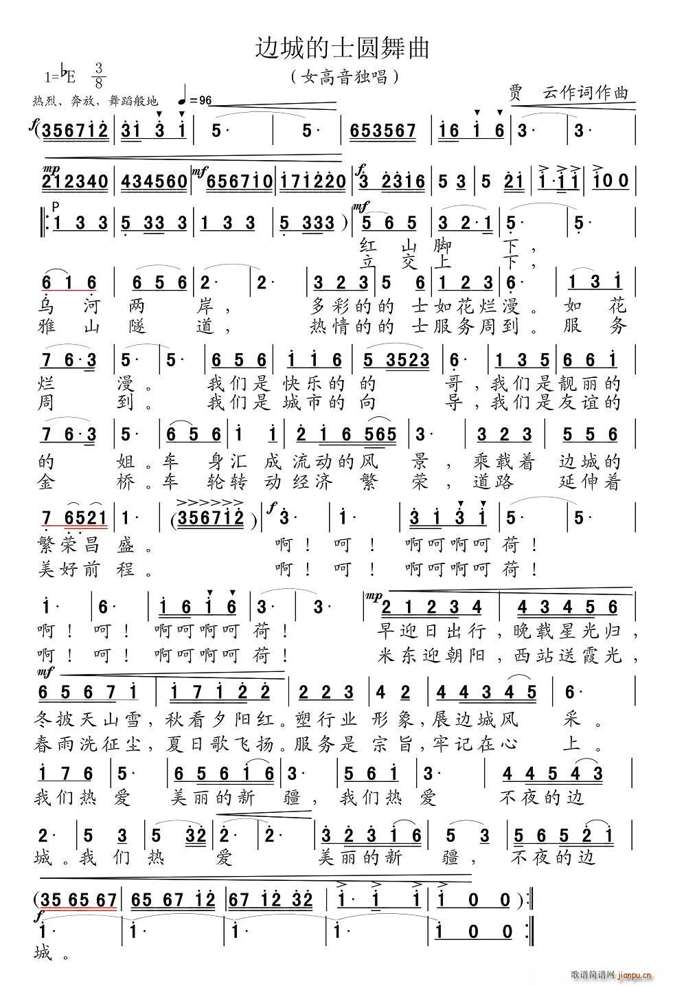 ߅�ǵ�ʿ�A����(���ָ��V)1