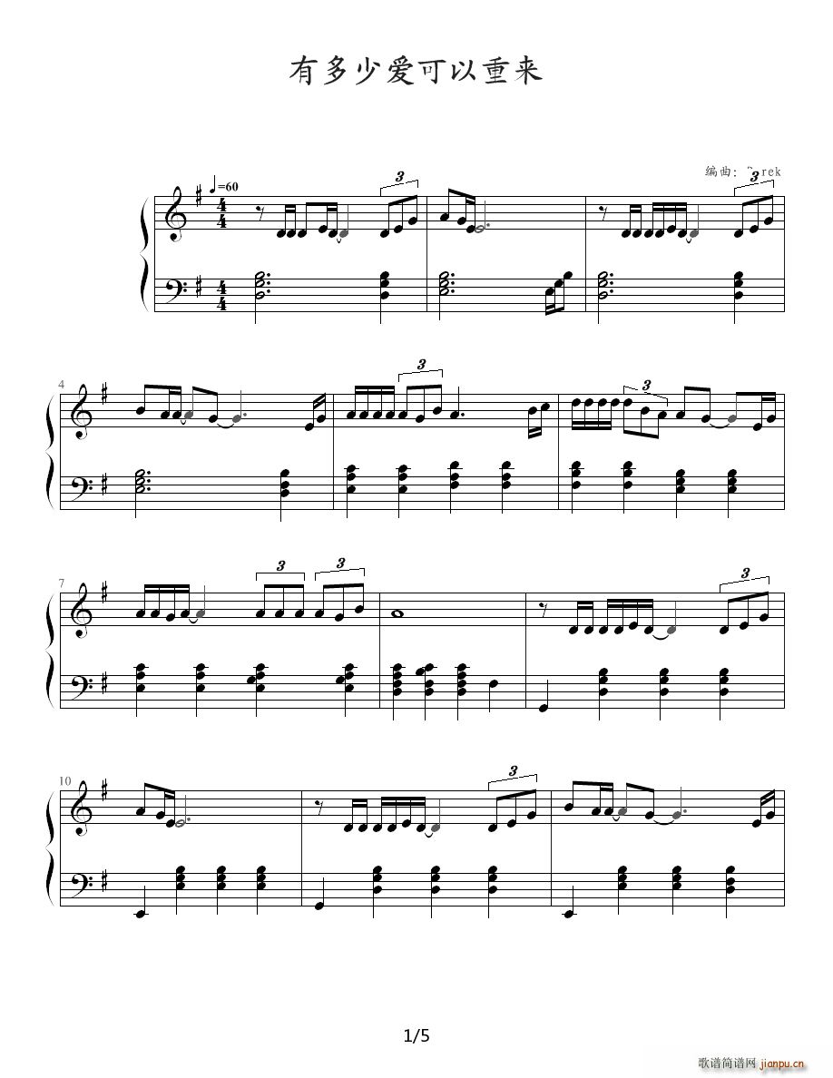 ����˵�����(l�� )NO 1�D�D �ж��ِ�(��i)�����؁�(l��i)(����V)1